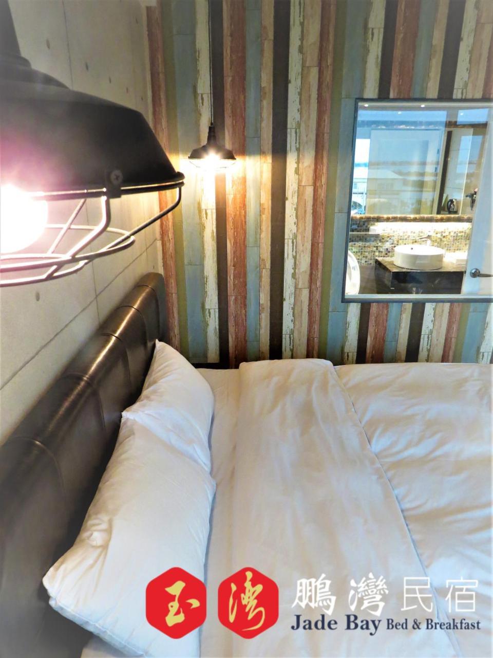 玉灣鵬灣民宿jade Bay B&B Donggang Exterior foto